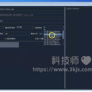 VideoTrans - 基于AI的视频翻译软件
