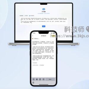 空气键盘 - 好用的手机输入法(支持苹果和安卓)