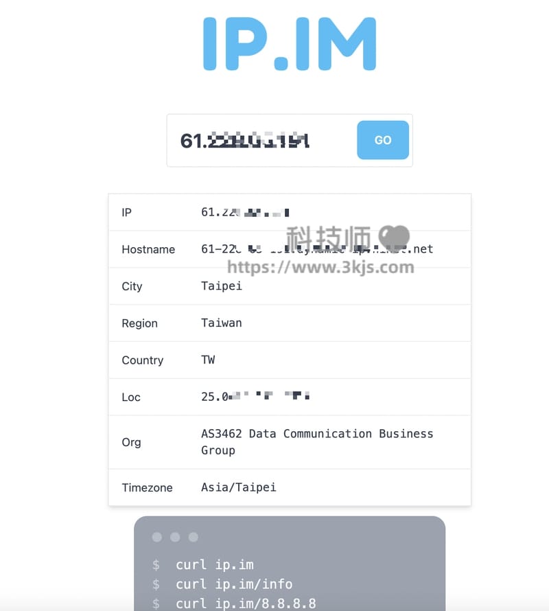 IP.IM - 在线ip查询工具