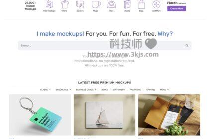 Mockups-Design ：样机素材免费下载网站(含教程)