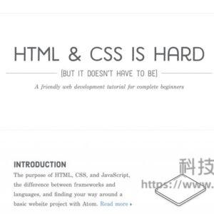 Interneting Is Hard – html css 在线教程 - 科技师