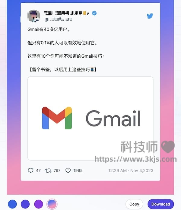 TwitterShots - 推文截图在线生成工具(含教程)