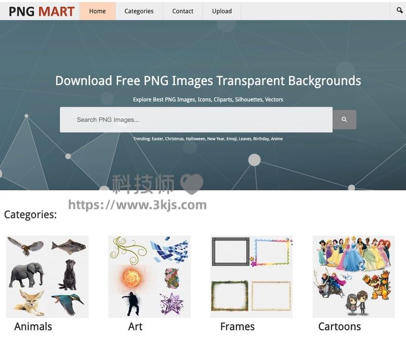 PNG Mart - 透明png图片下载网站(含教程)