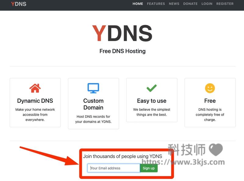 YDNS - 免费域名解析网站(含教程)