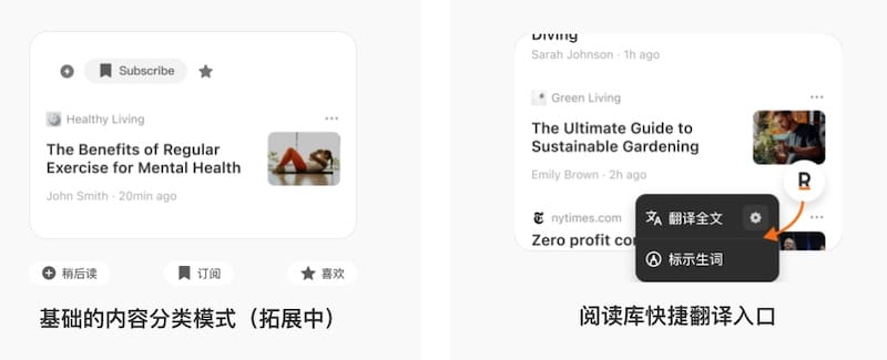 Relingo - 学习英语单词的网页浏览器插件(支持Chrome/Edge/Firefox)
