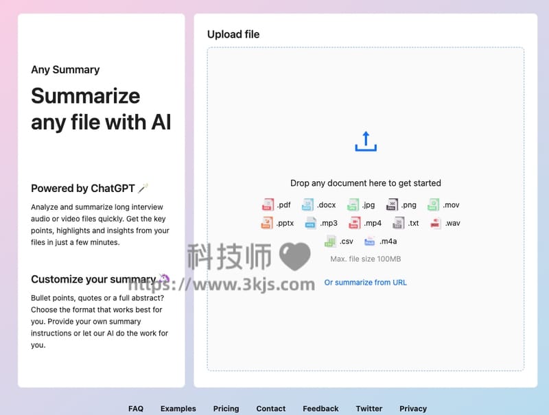 Any Summary - AI文档总结工具(含教程)