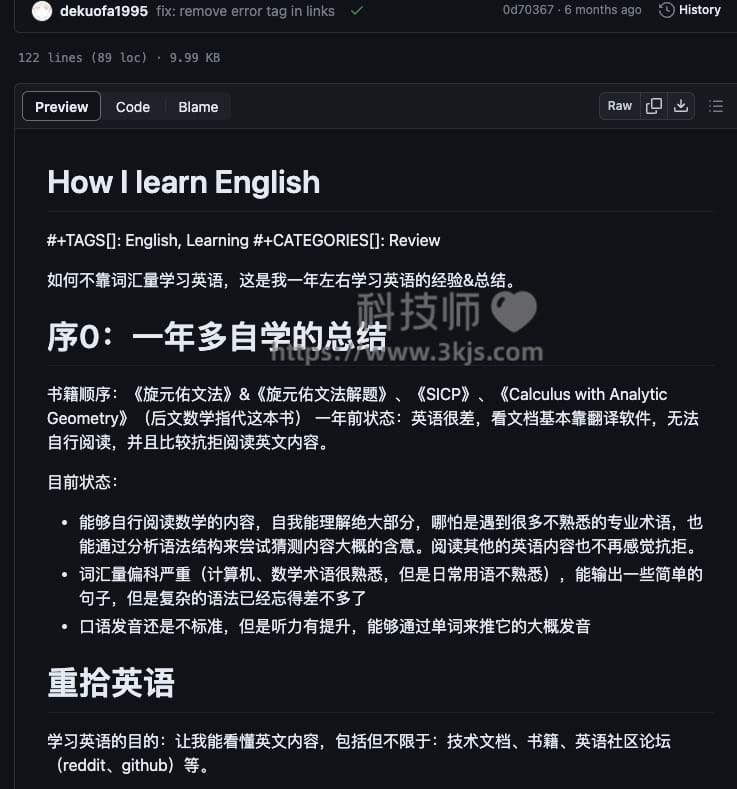 How I learn English - 英语学习方法在线手册
