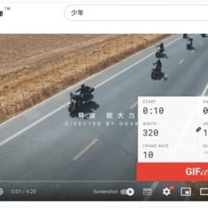 GIFit! - Youtube视频转Gif动图的Chrome插件(含教程)