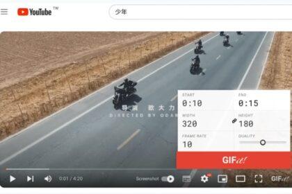 GIFit! - Youtube视频转Gif动图的Chrome插件(含教程)