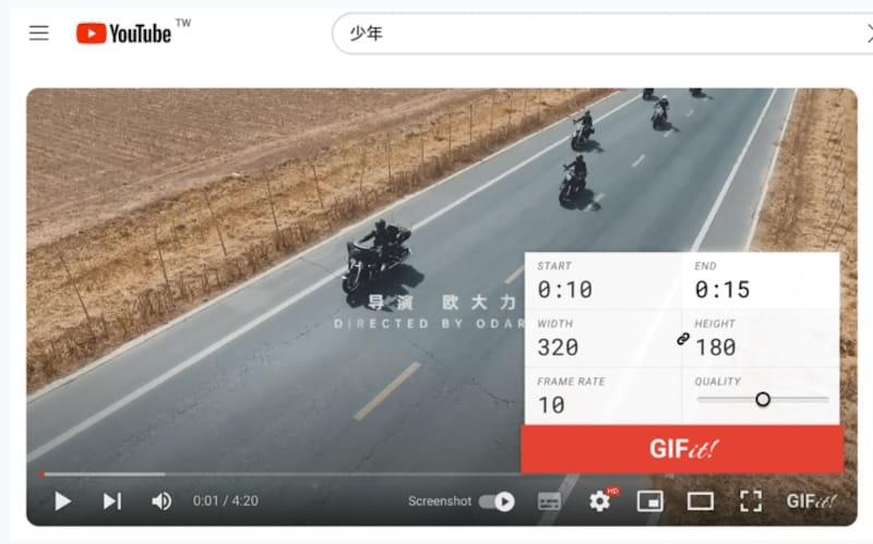 GIFit! - Youtube视频转Gif动图的Chrome插件(含教程)