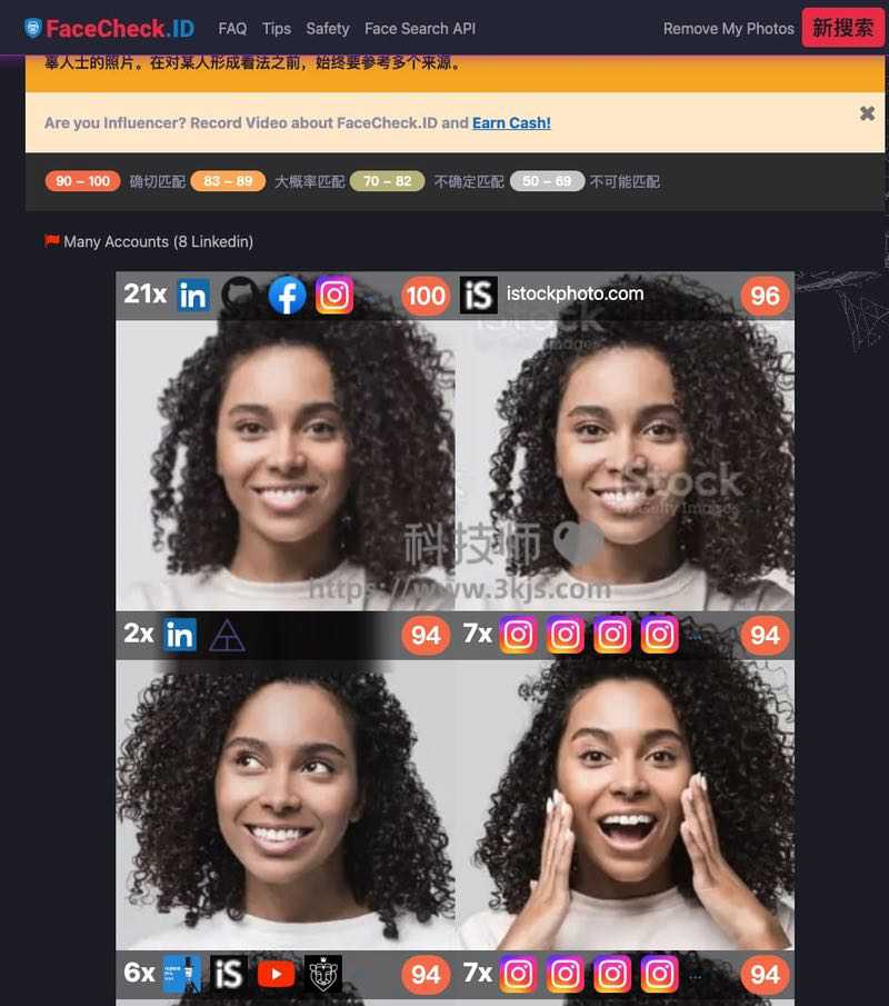 FaceCheck - 人脸搜索在线搜索网站(含教程)
