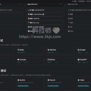 IP工具箱 - 在线ip查询(含教程)