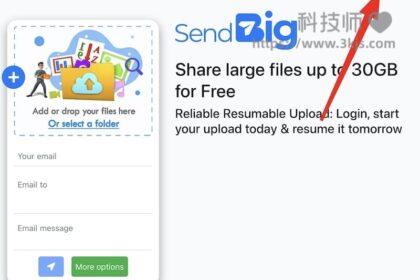 SendBig - 支持30GB单文件的免费网盘(含教程)