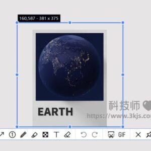 PixPin - 免费电脑屏幕截图软件(支持截图/贴图/长截图/文字识别/标注)