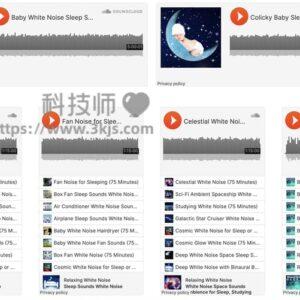white noise sound - 白噪音婴儿催眠在线听(含教程)