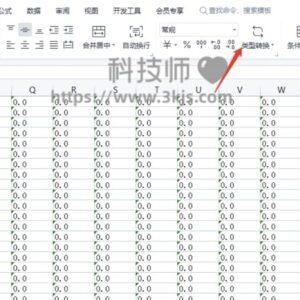 Excel如何将文本格式转换成数值格式(附图文教程)