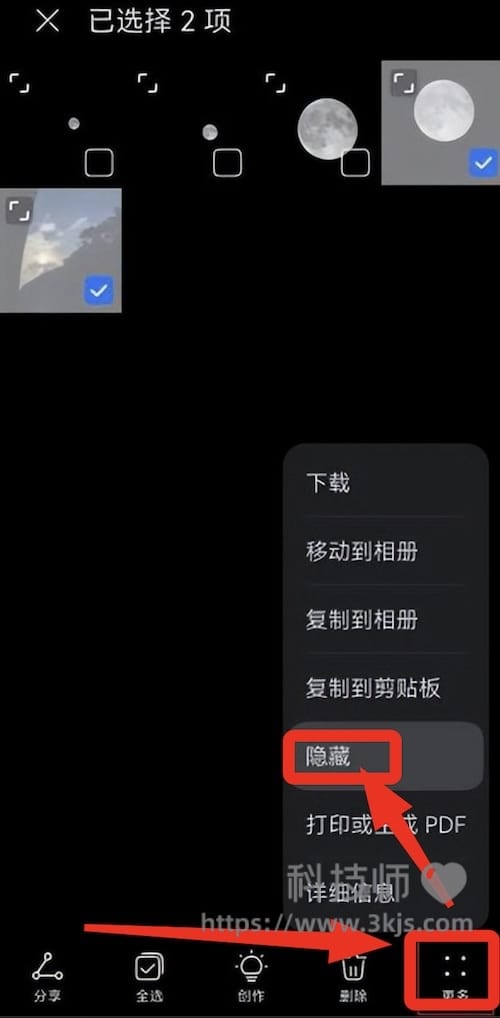 华为相册怎么加密（华为手机相册加密教程）