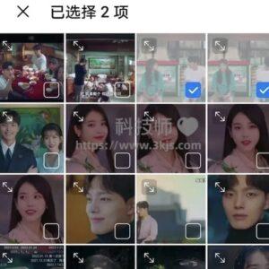 华为手机相册怎么拼图(华为手机自带拼图功能使用教程)