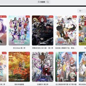 ELFun - 免费动漫网站