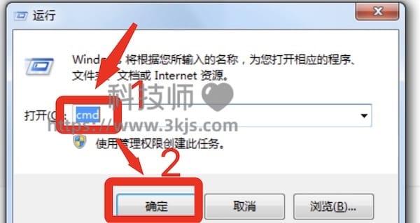 cmd清理缓存命令使用技巧(附详细步骤)