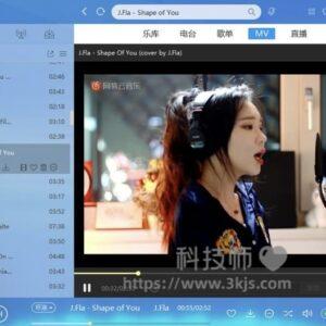 TTKMusicPlayer - 无损音乐下载和播放软件(含教程)