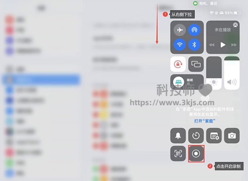 ipad可以录屏吗(附ipad录屏操作教程)