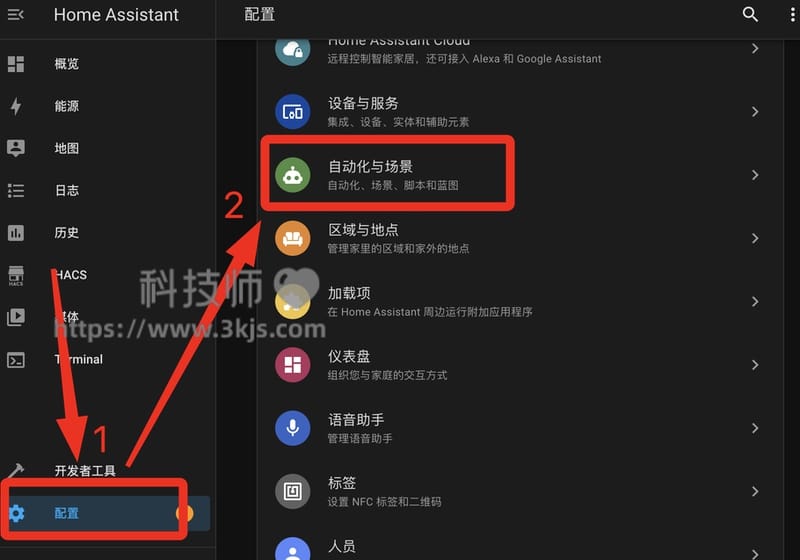 如何定时重启homeassistant（附详细方法）