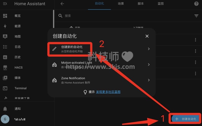 如何定时重启homeassistant（附详细方法）