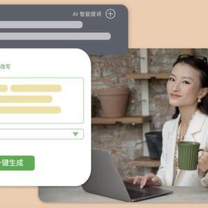 芦笋提词器 - 免费提词器软件