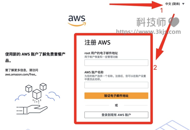 Amazon Bedrock - 亚马逊云科技的生成式AI构建部署工具