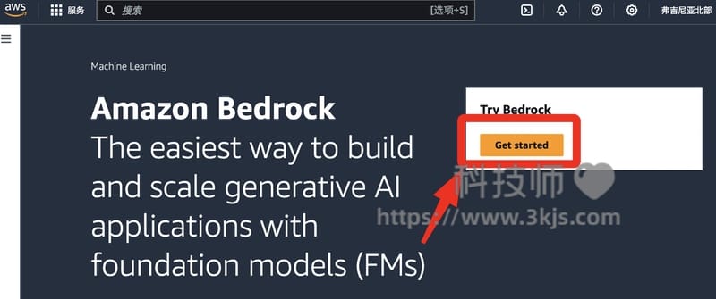Amazon Bedrock - 亚马逊云科技的生成式AI构建部署工具