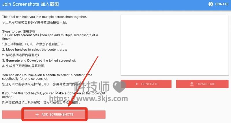 Join Screenshots - 在线拼接电影字幕截图(含教程)　