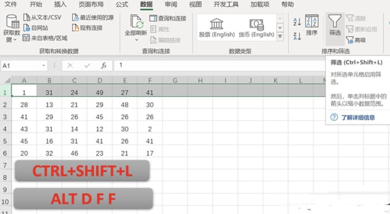 excel筛选快捷键(附图解及操作教程)