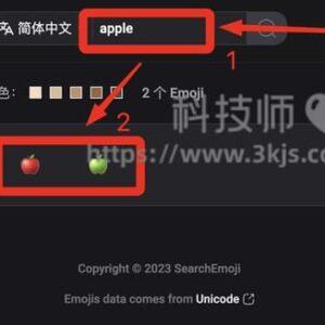 SearchEmoji - emoji搜索网站(含教程)