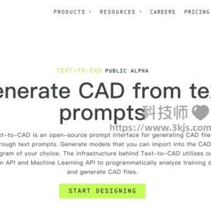 TEXT-TO-CAD :通过文本提示生成CAD文件的在线AI工具