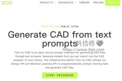 TEXT-TO-CAD ：通过文本提示生成CAD文件的在线AI工具