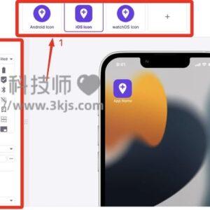 IconKitchen - app图标制作在线工具(含教程)