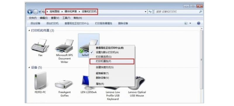 win7如何共享打印机(win7共享打印机设置教程)	