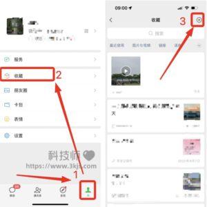 微信朋友圈可以发多长的视频(附相关规规则及实用技巧)