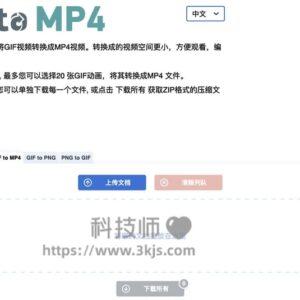 微信朋友圈可以发gif动图吗(附具体方法)