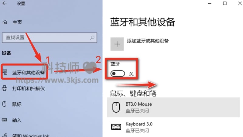 戴尔笔记本蓝牙开关在那里(两种方法轻松搞定)