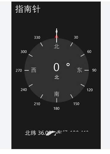 怎样使用手机上的电子罗盘(附详细教程)