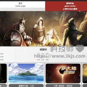 红狼游戏网 - 游戏大全免费下载网站