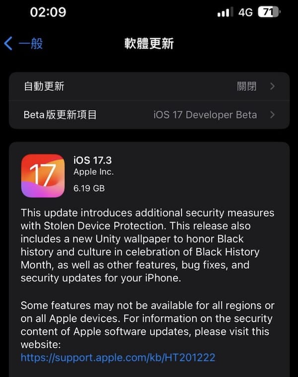 苹果推出 iOS 17.3 及 iPadOS 17.3 RC 固件更新