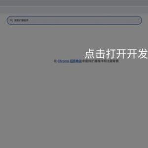 WowTab - Chrome/Edge浏览器起始页插件