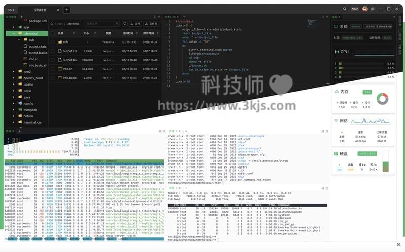 Xterminal - 强大免费的ssh工具