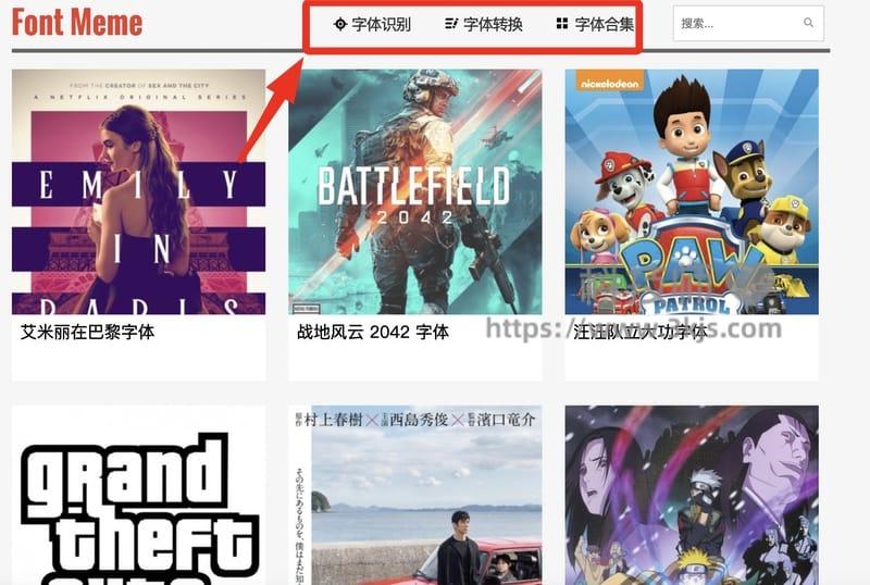 Font Meme - 字体识别在线网站(含教程)