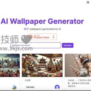 AI Wallpaper Shop - AI桌面壁纸生成下载网站