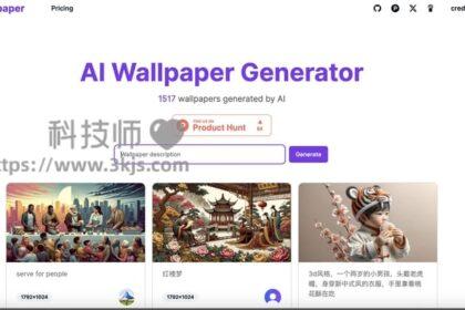 AI Wallpaper Shop - AI桌面壁纸生成下载网站