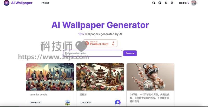 AI Wallpaper Shop - AI桌面壁纸生成下载网站